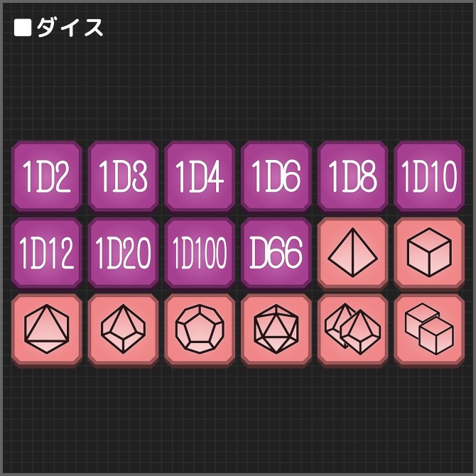 ココフォリアクリックアクション素材 「面取りボタン」