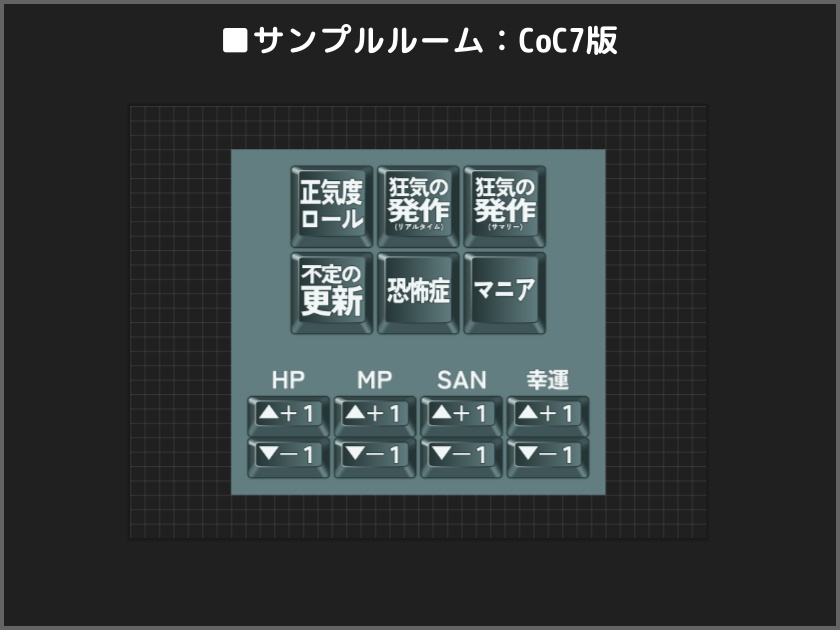 ココフォリアクリックアクション素材 「キーキャップ風」