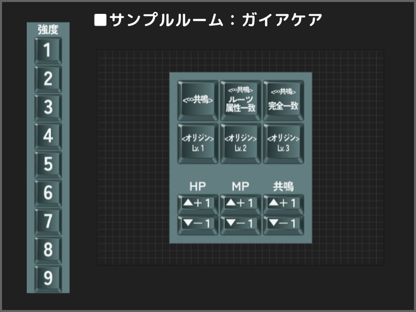 ココフォリアクリックアクション素材 「キーキャップ風」