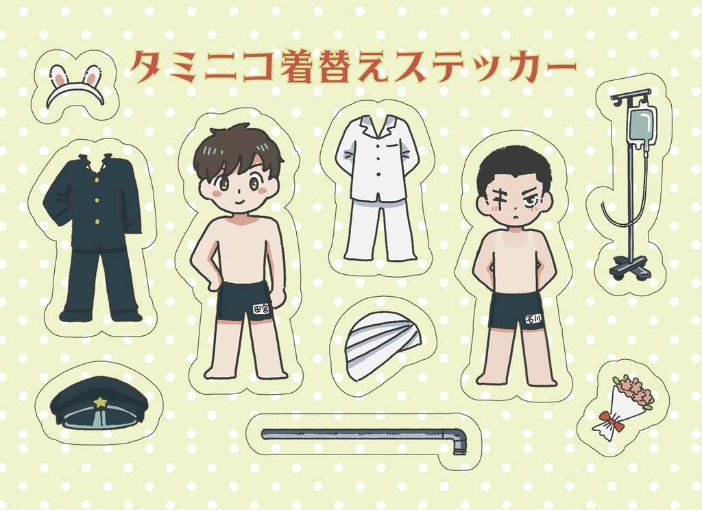 ポスカ&シールセット