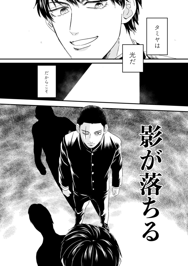 どうでもいいこと