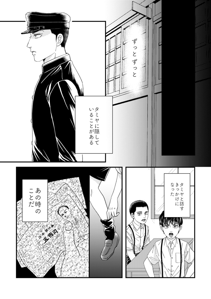 どうでもいいこと