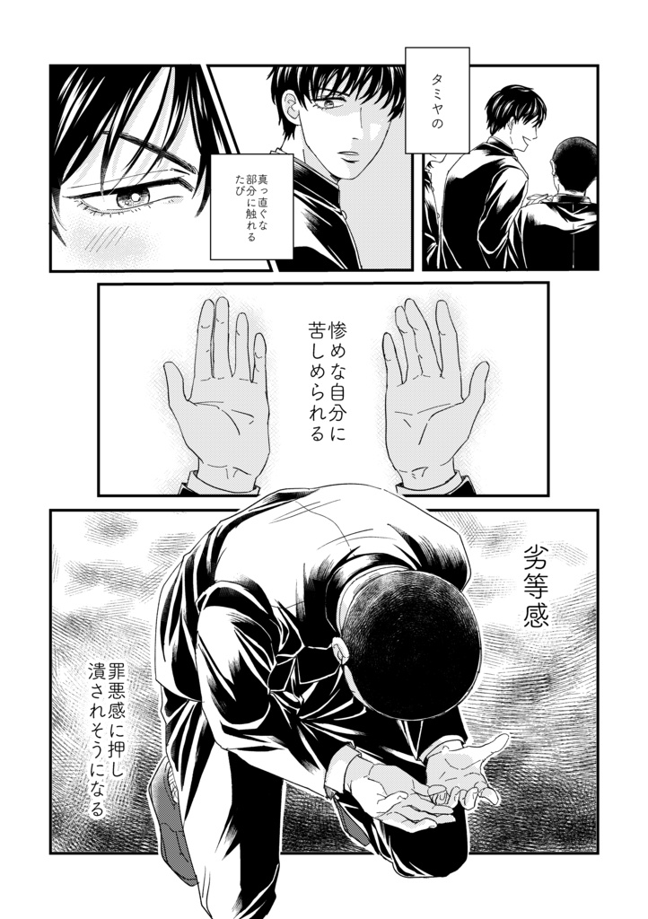 どうでもいいこと