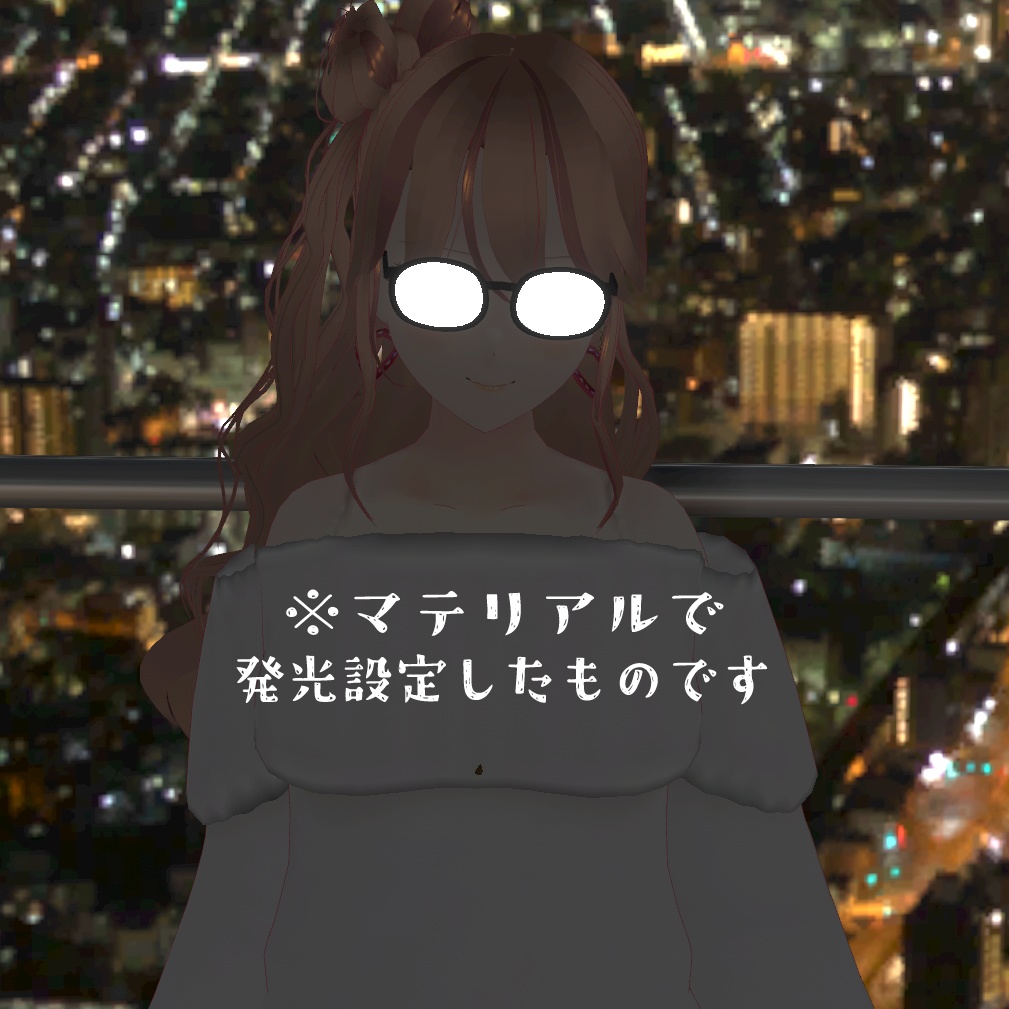 3Dモデル 変身メガネセット XWear形式追加!