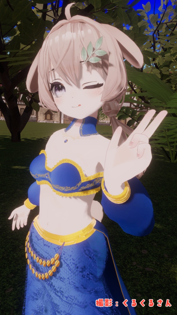 シェルロップちゃん想定 アラビアンスタイル(8color)