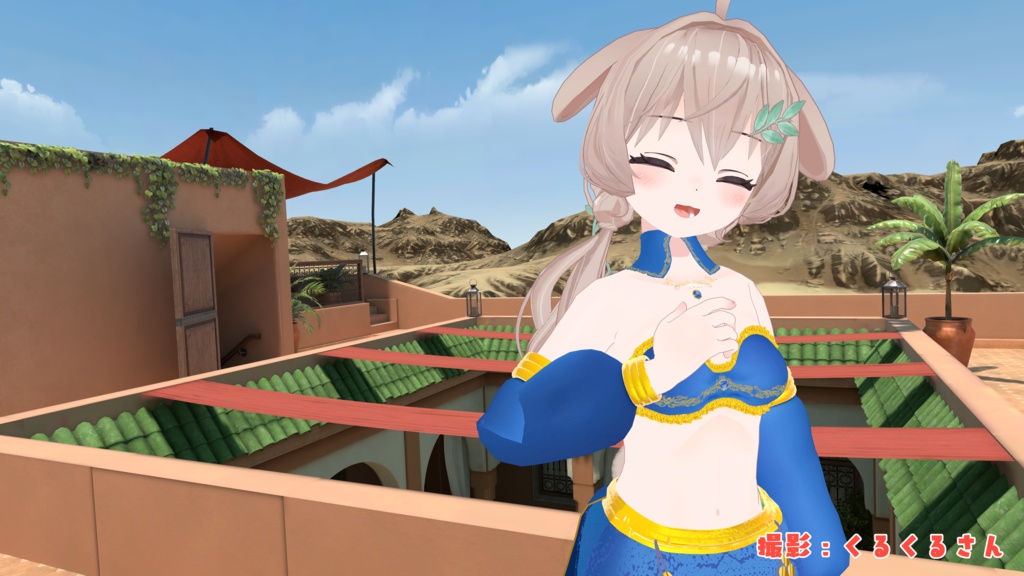 シェルロップちゃん想定 アラビアンスタイル(8color)