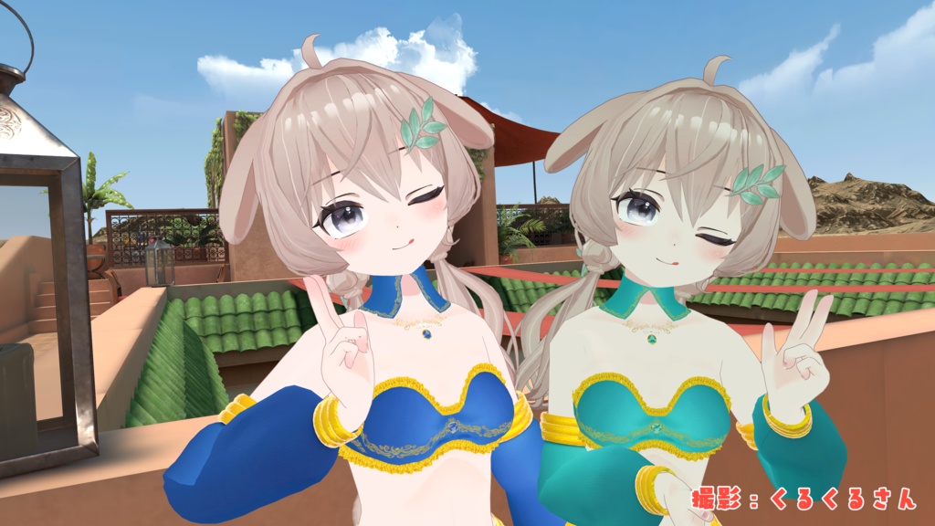 シェルロップちゃん想定 アラビアンスタイル(8color)