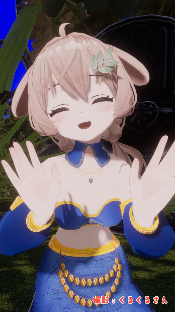 シェルロップちゃん想定 アラビアンスタイル(8color)