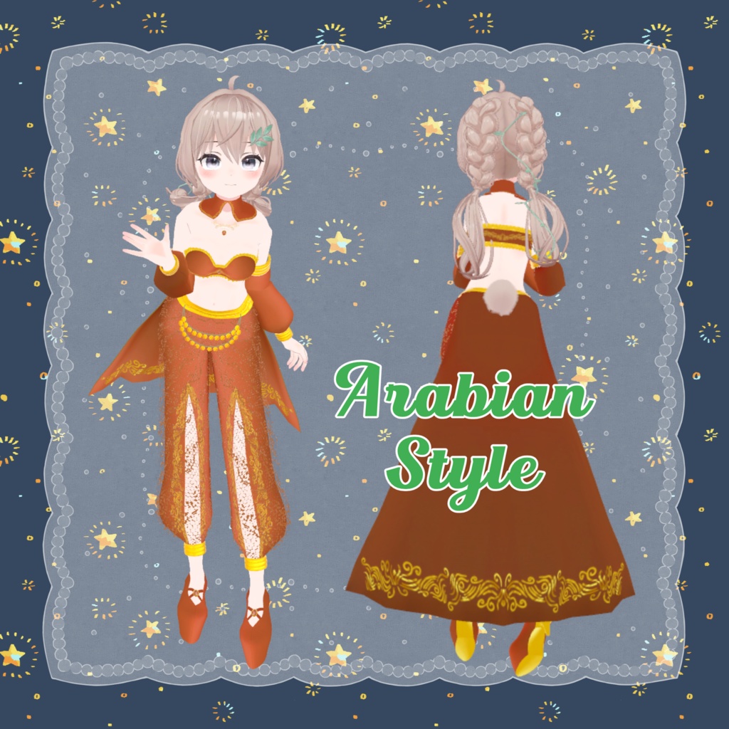 シェルロップちゃん想定 アラビアンスタイル(8color)