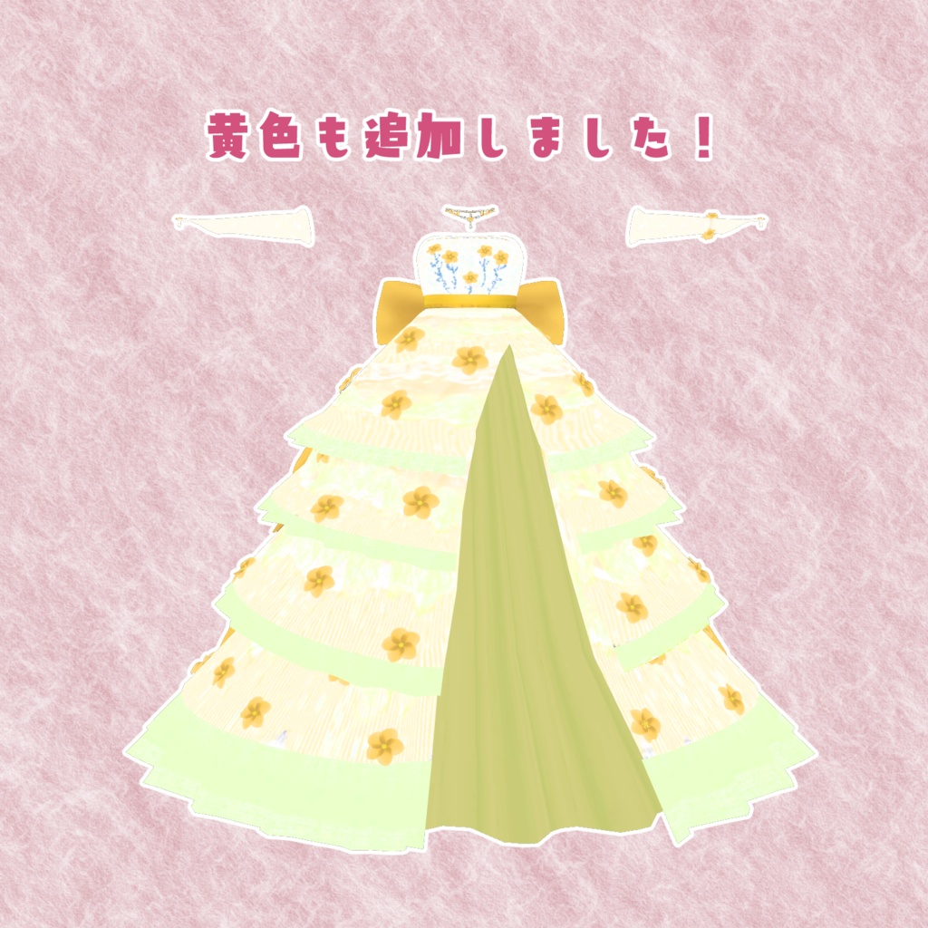 ルーナリットちゃん・リーファちゃん想定衣装 Flower Dress♡(8カラー) XWear形式追加!