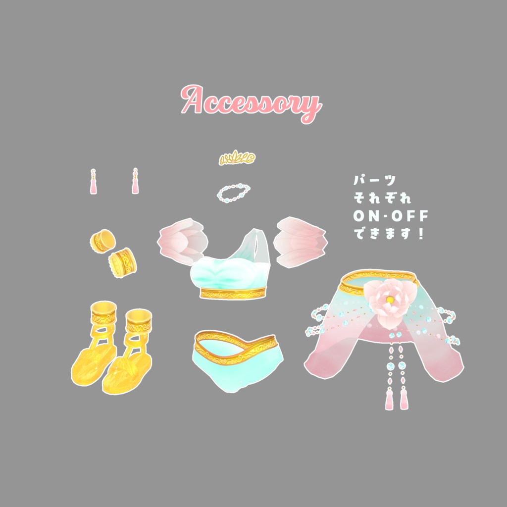 桔梗ちゃん想定衣装 羽衣水着