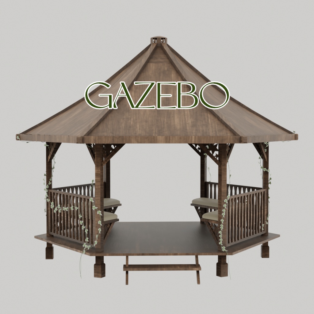 3Dモデル ガゼボ（Gazebo）