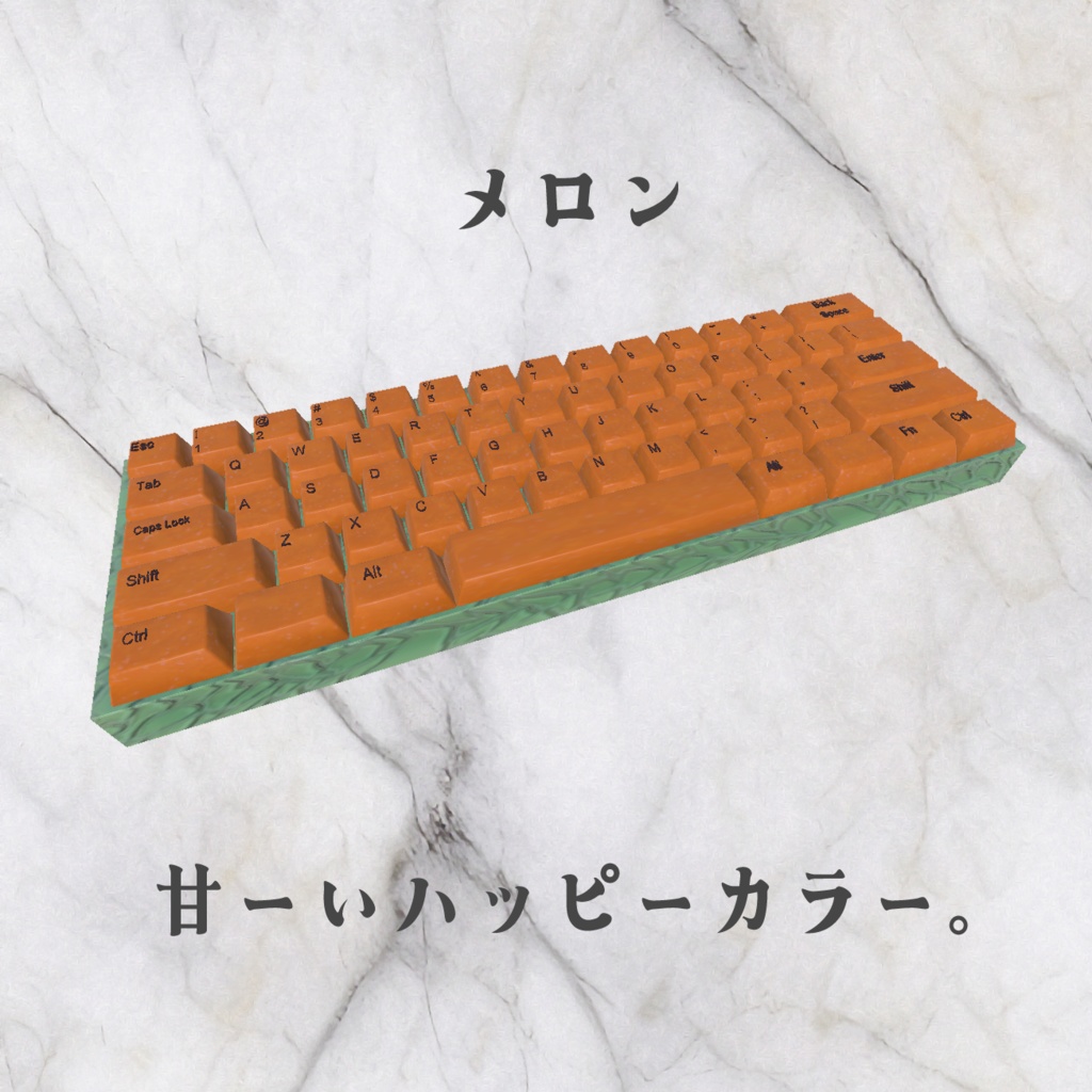 3Dモデル 最強のキーボードセット