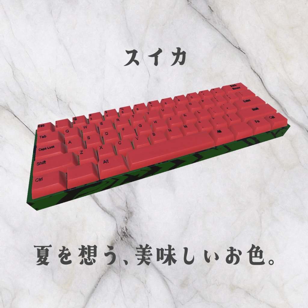 3Dモデル 最強のキーボードセット