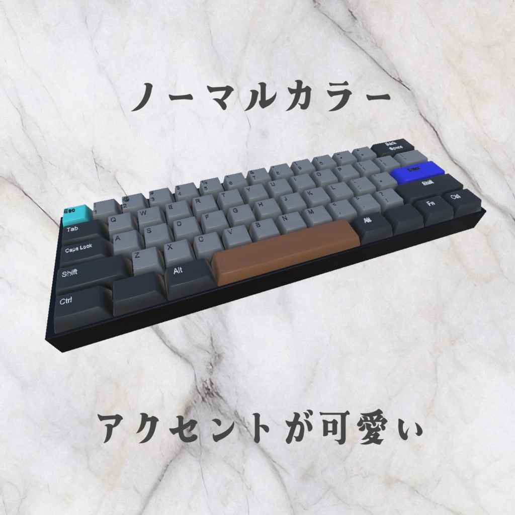 3Dモデル 最強のキーボードセット