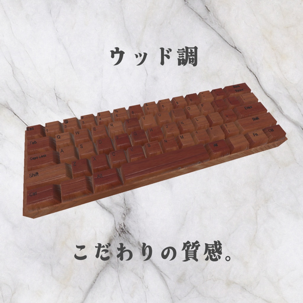 3Dモデル 最強のキーボードセット