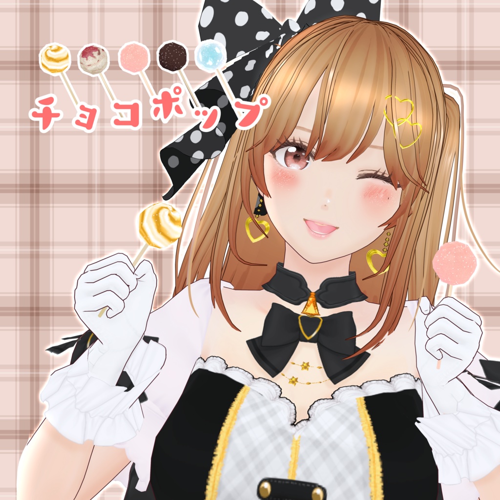 3Dモデル チョコポップ