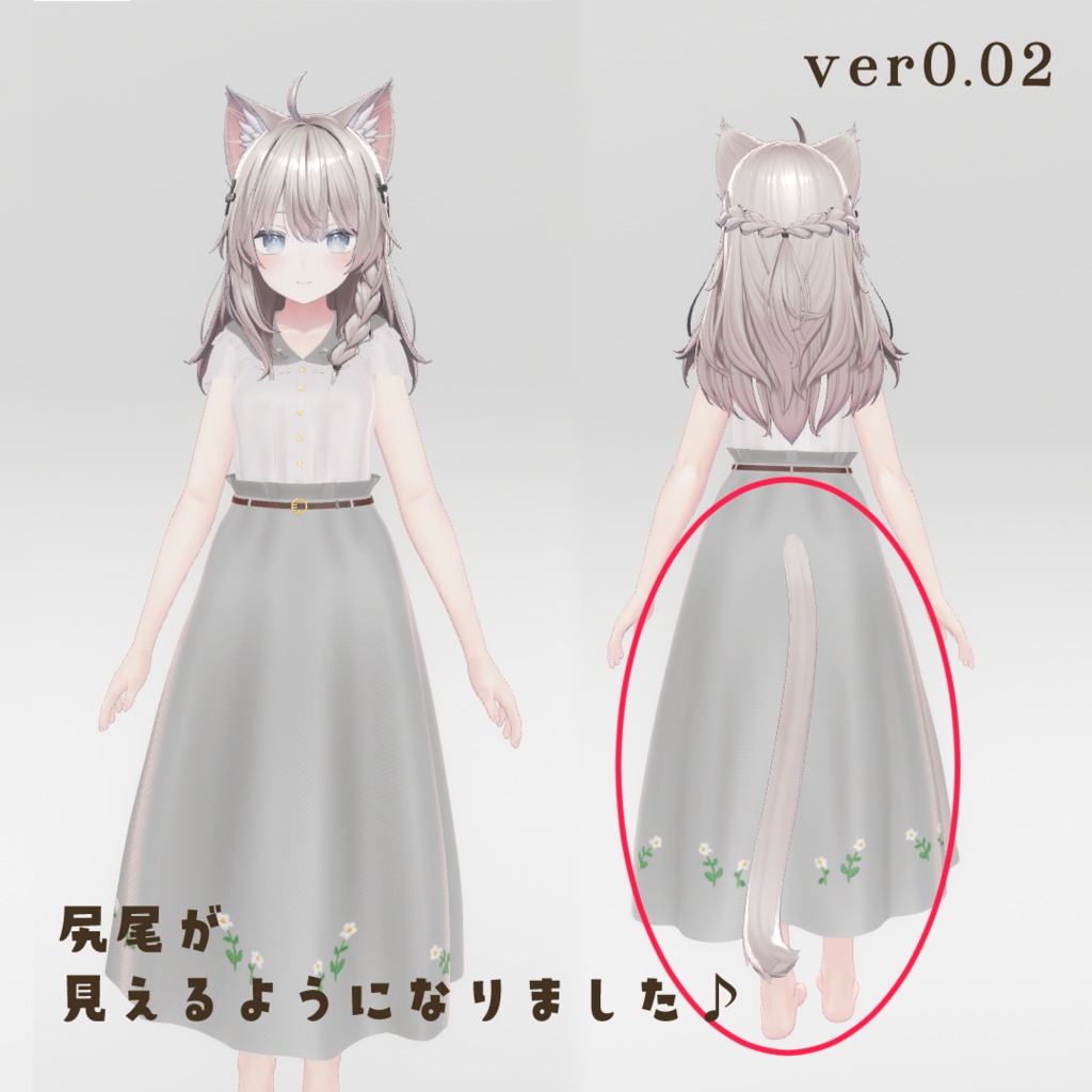 しなのちゃん想定 「Sweet Blossom」ブラウス&スカート&ブーツ全25種セット