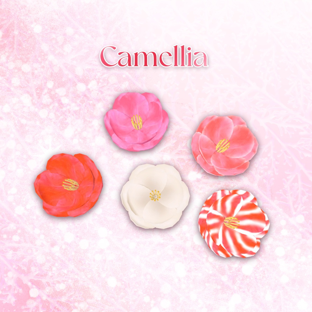 3D小物 「椿 -Camellia-」 unitypackage