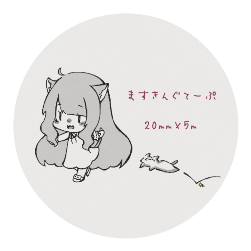 まったりますきんぐてーぷ