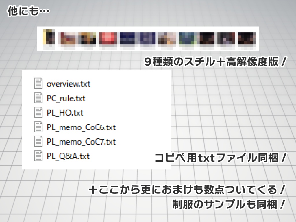 【CoCシナリオ】LIMB【SPLL:E197344】