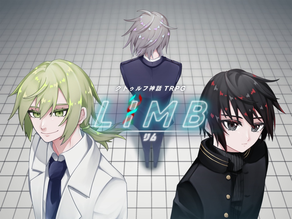 【CoCシナリオ】LIMB【SPLL:E197344】