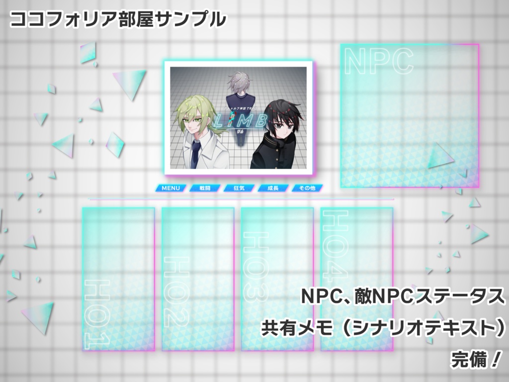 【CoCシナリオ】LIMB【SPLL:E197344】