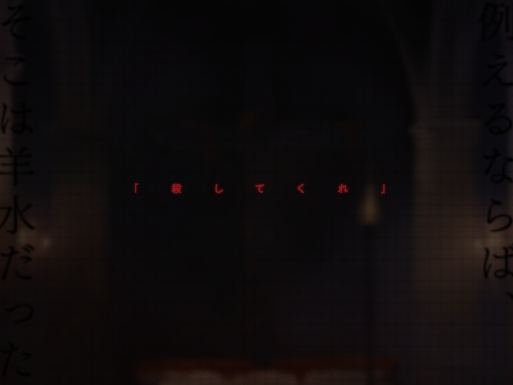 【CoCシナリオ】LIMB【SPLL:E197344】