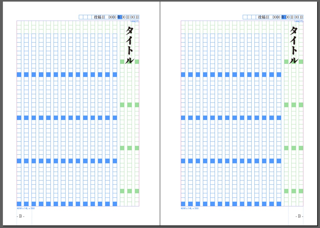 【B6縦・右綴じ|詩集用】InDesign組版テンプレート