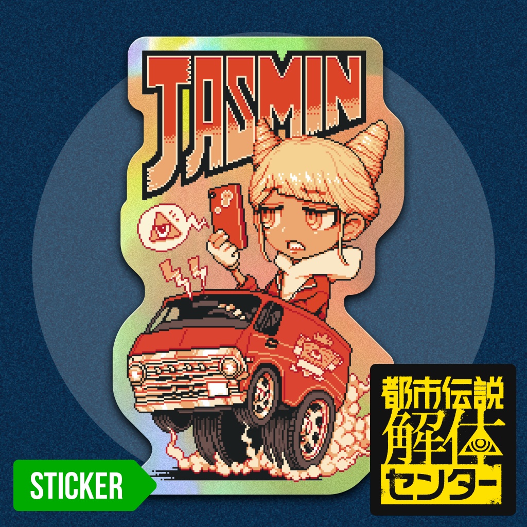 ジャスミン社用車ステッカー
