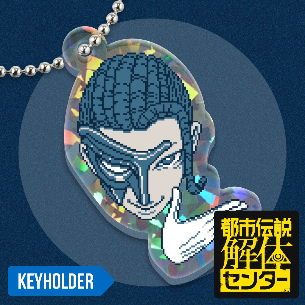 顔＋手アクキー：ガイド
