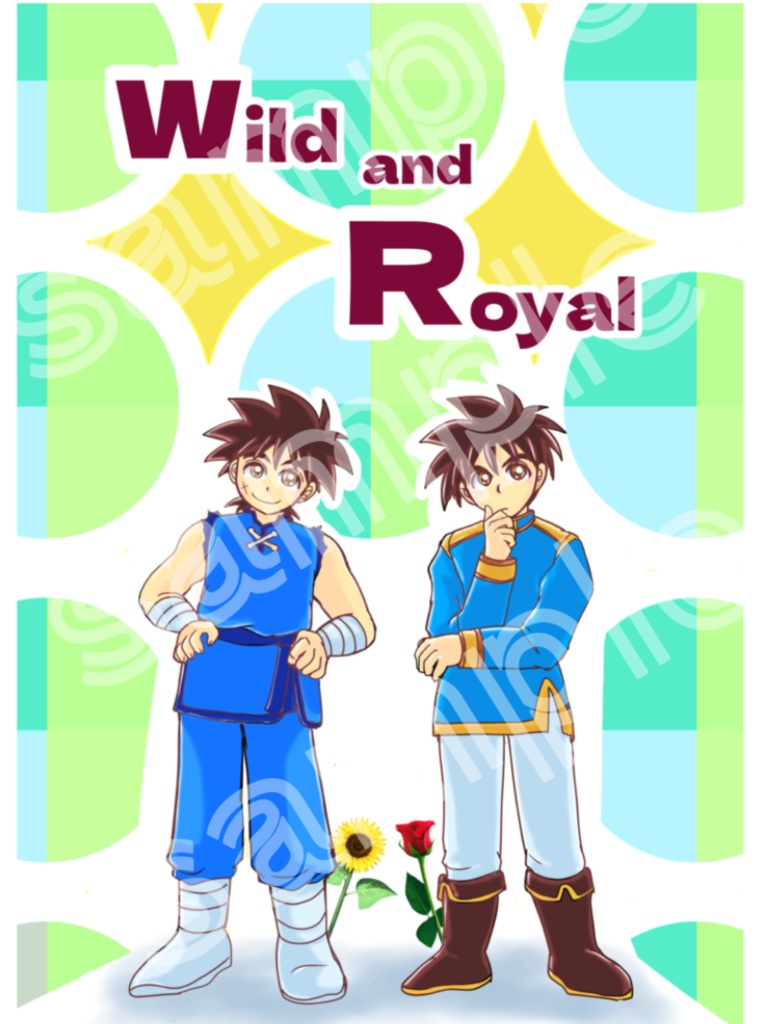 Wild and Royal（スマートレター対応）