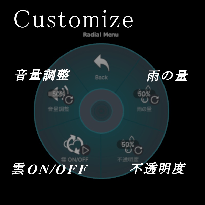 販売記念セール! 6/7まで! どこでも雨を降らせるギミック ☂Rain Location 【VRChat想定】【ModularAvatar対応】