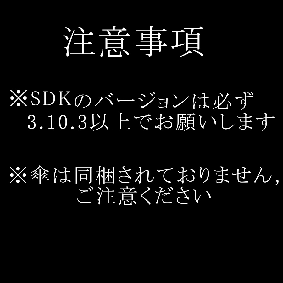 販売記念セール! 6/7まで! どこでも雨を降らせるギミック ☂Rain Location 【VRChat想定】【ModularAvatar対応】