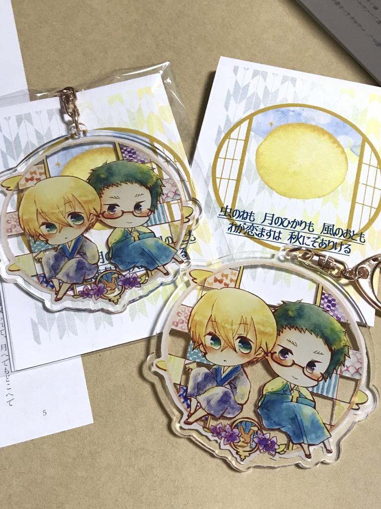 降風アクキー(秋ver)