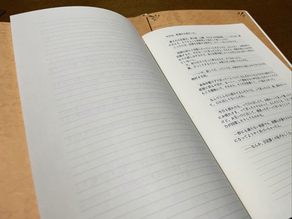 とある赤血球の日記帳