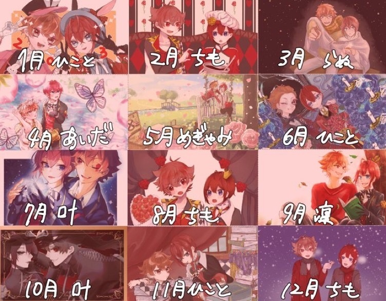 【エーリドデートミニアンソロジー】Jolly Rosy Holiday