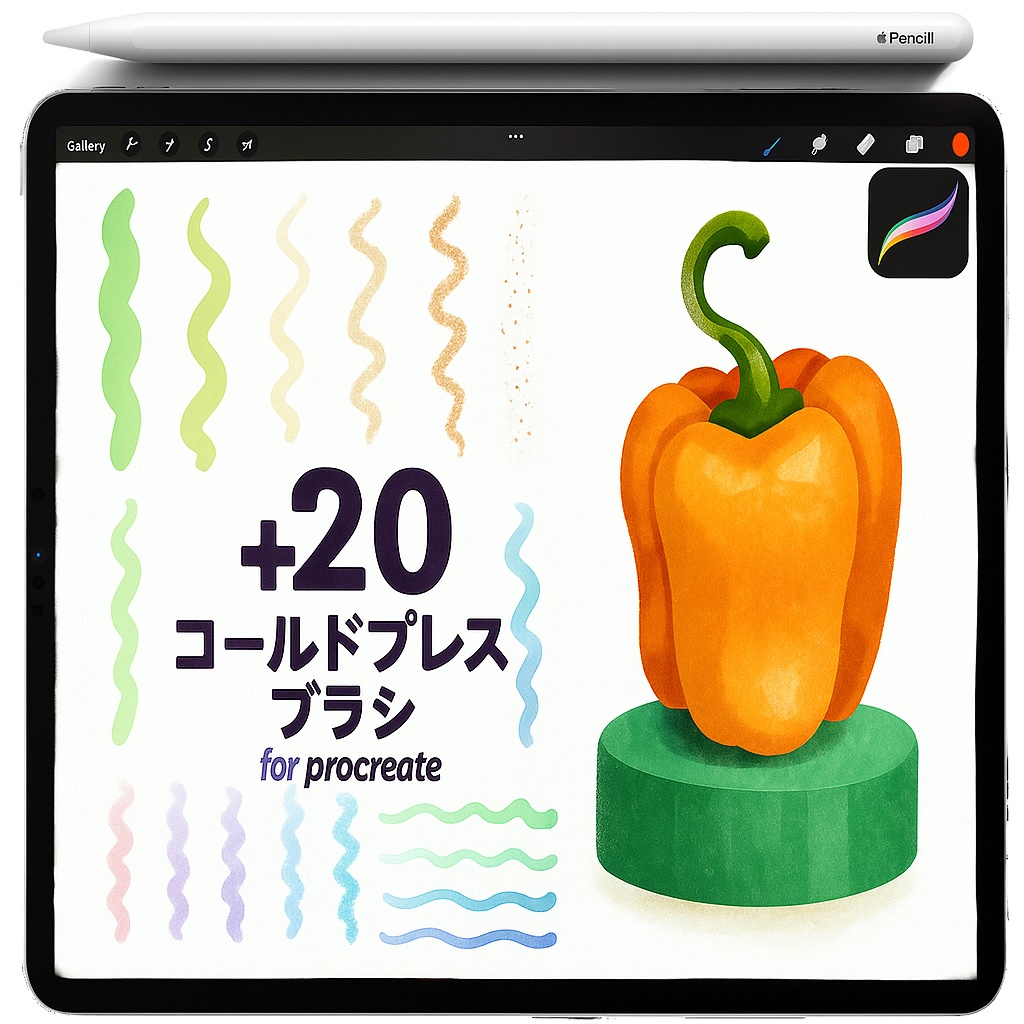 Procreate 水彩ブラシセット｜ウォッシュ・ドライエッジ・ウェットエッジ・紙テクスチャ・グレイン・スプラッタードット