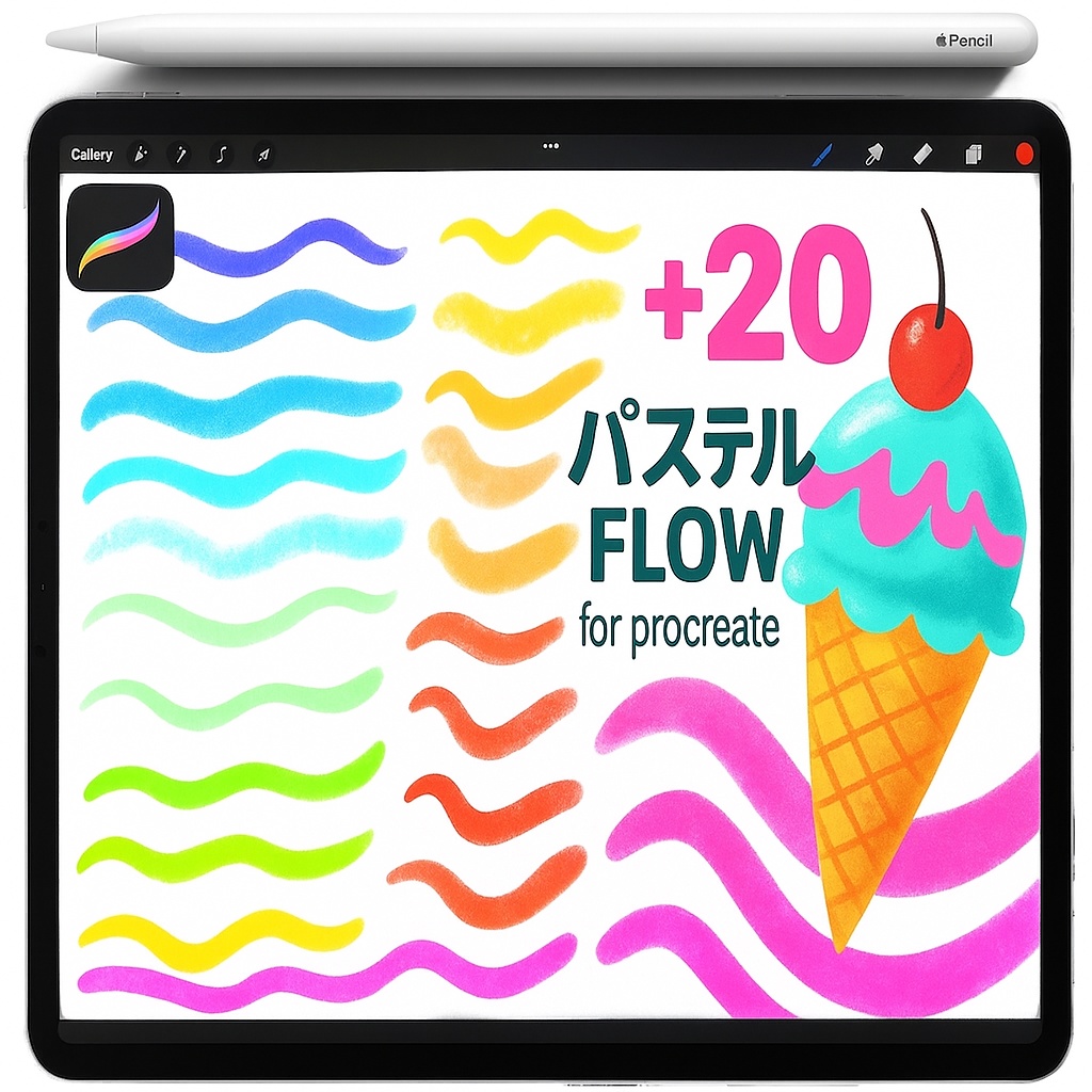 Procreate 水彩&ガッシュ質感ブラシセット|ソフトウォッシュ/ウェットエッジ/ドライブラシ/パステル粒子/マーカーライン