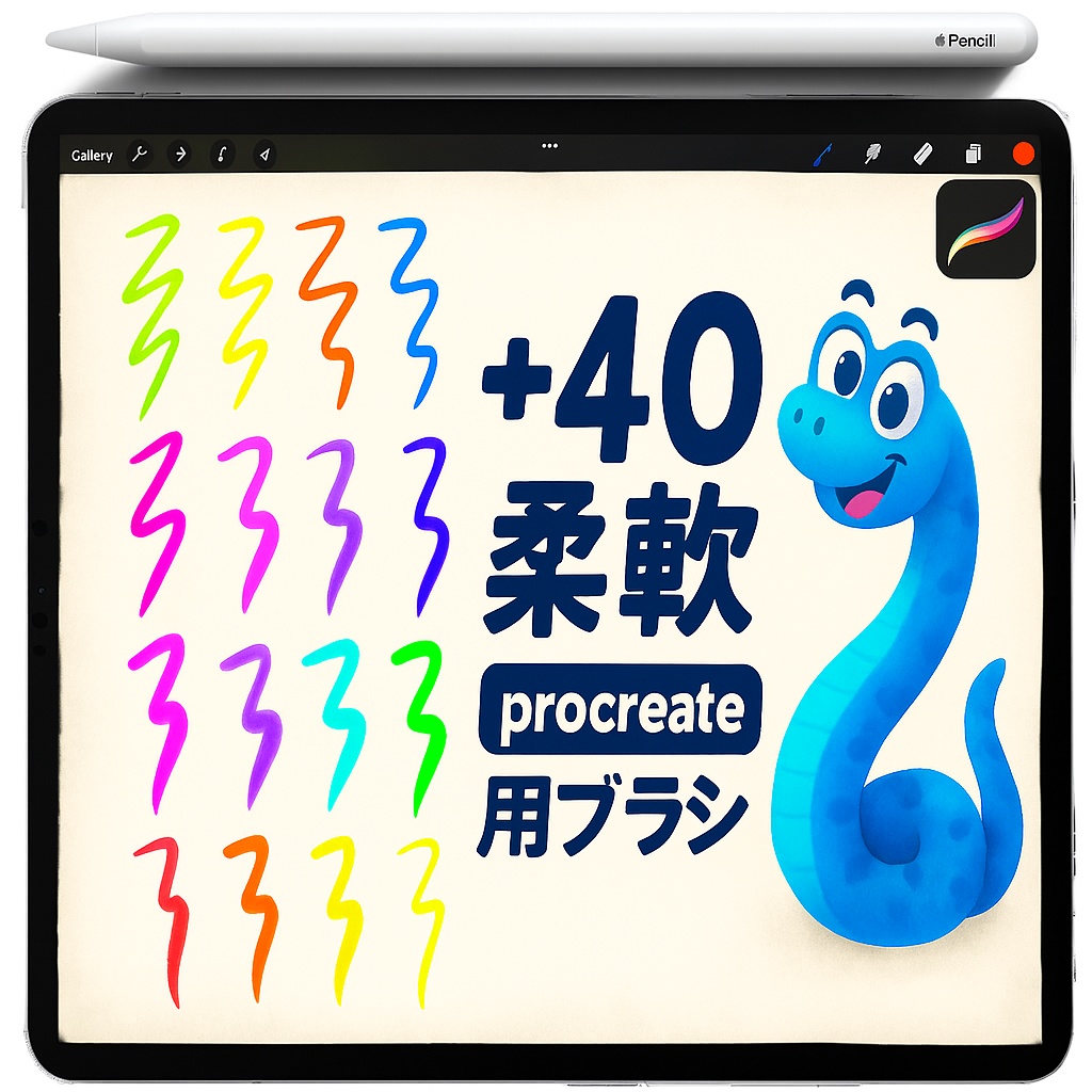 Procreate用マーカー＆ガッシュブラシセット：ドライブラシ・水彩エッジ・クレヨン質感・ブレンダー