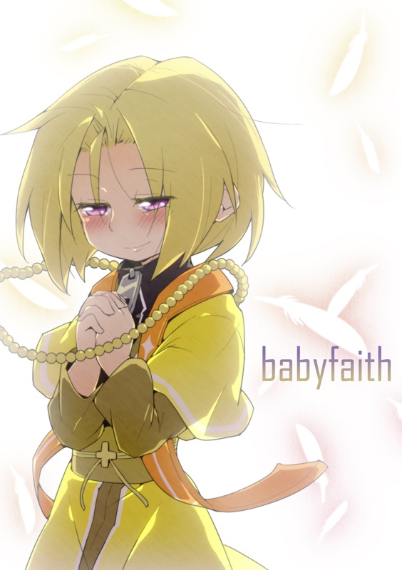 babyfaith