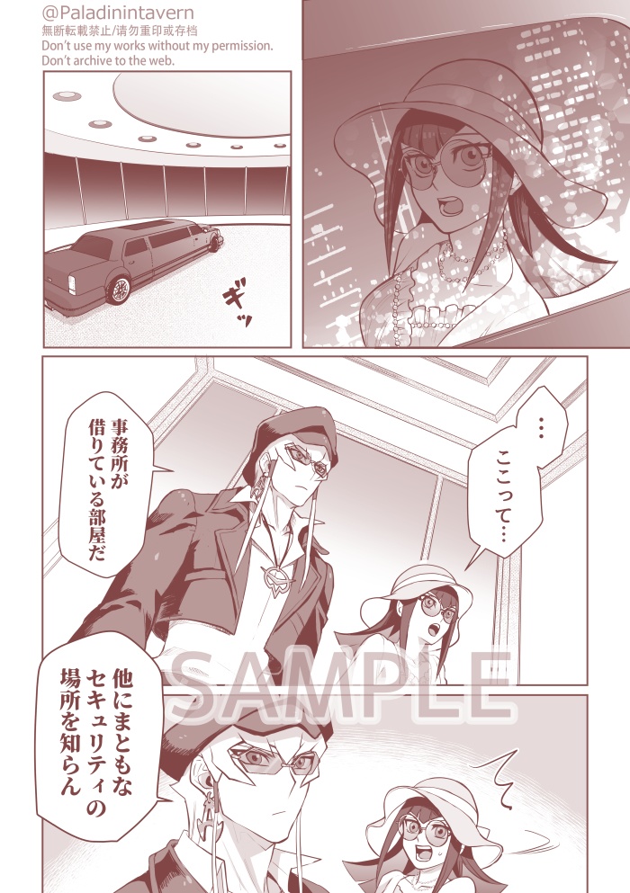 願いの果てで会えたなら