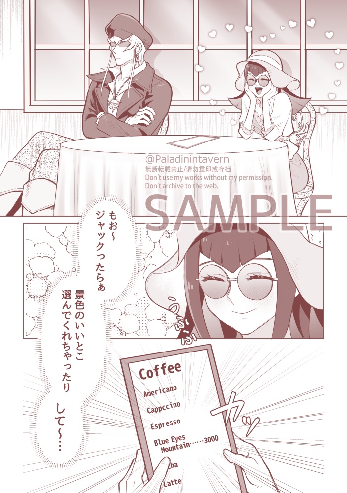 願いの果てで会えたなら