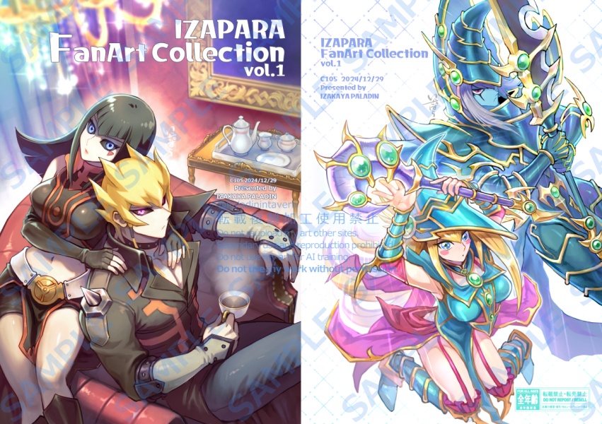 FanArt Collection vol.1