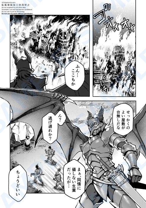 半月は夜明けに色づく