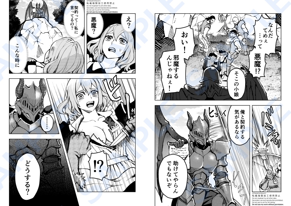 半月は夜明けに色づく