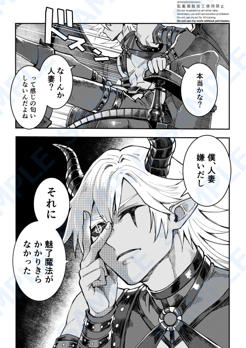半月は夜明けに色づくvol.2