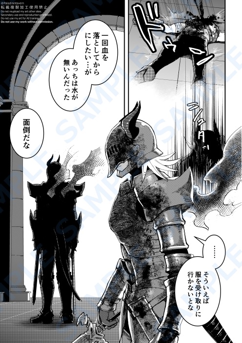 半月は夜明けに色づくvol.2