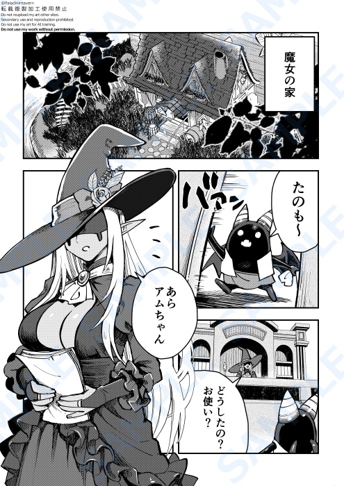 半月は夜明けに色づくvol.2