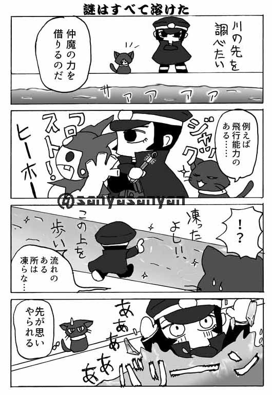 令和版ライドウプレイ手記